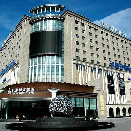 Hotel Youhao Jinjiang Chengdu Exterior foto