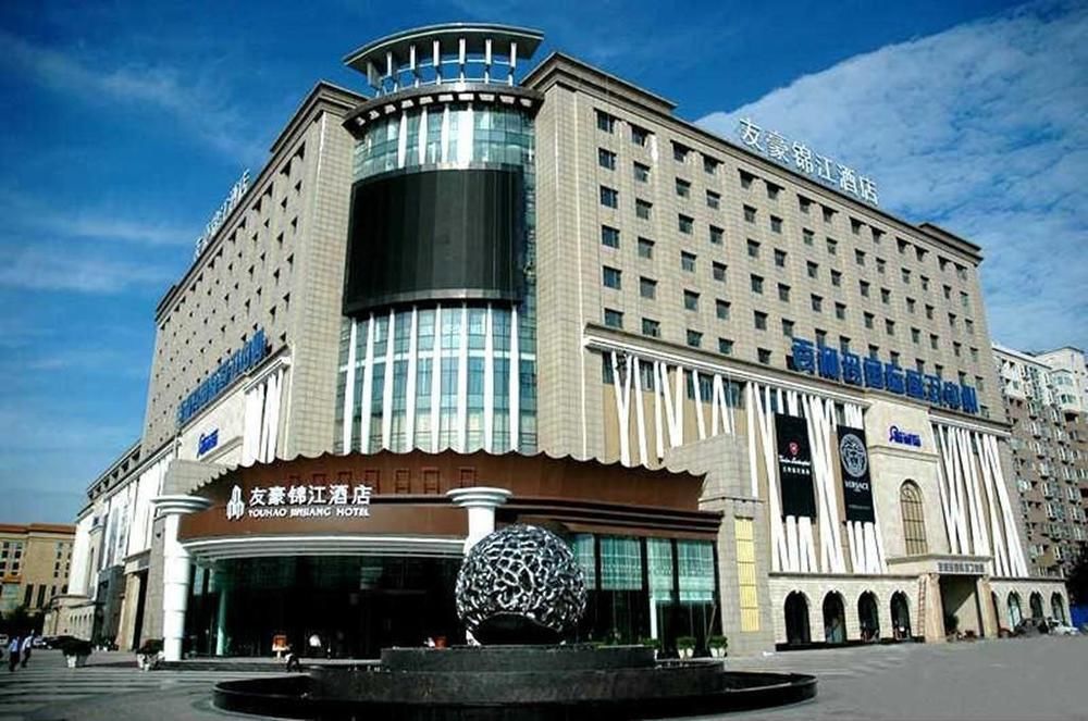 Hotel Youhao Jinjiang Chengdu Exterior foto