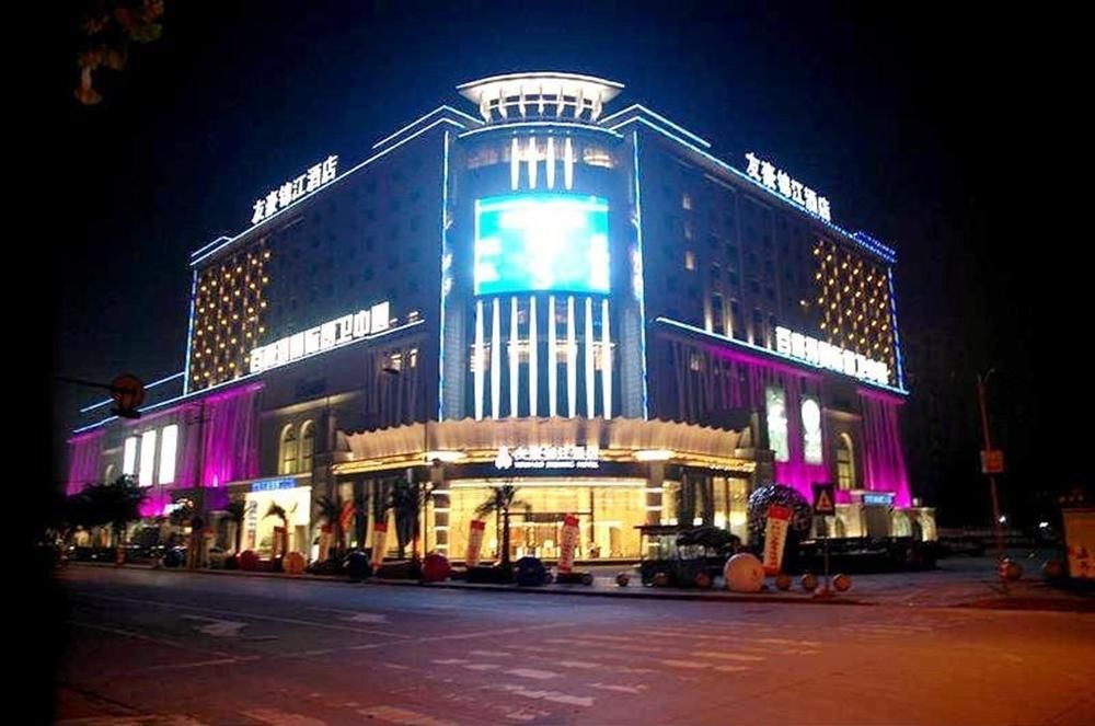 Hotel Youhao Jinjiang Chengdu Exterior foto